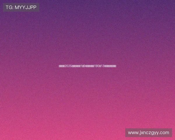 昆仑万维2025年三季度净利1点9亿元同比大增180点13展现强劲增长动力